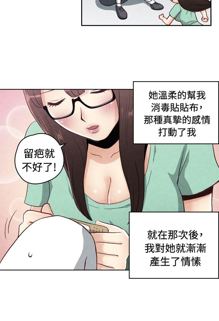 CASE 21-1. 不懂拒絕的女子