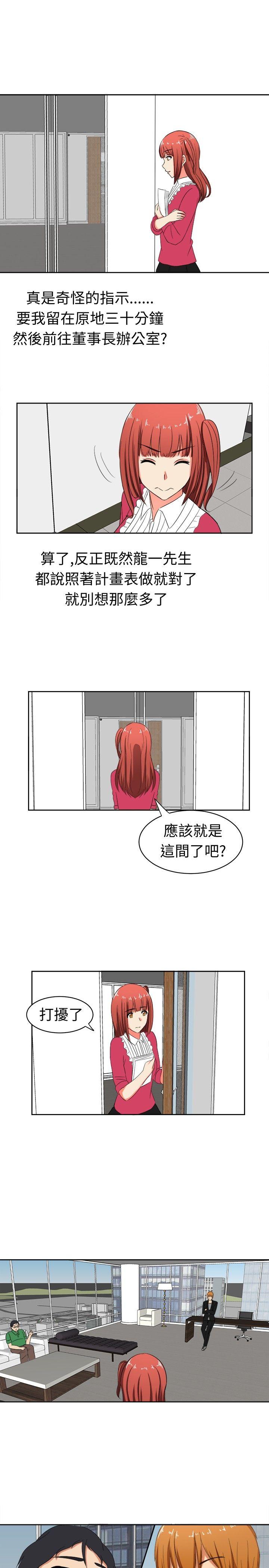 第14話