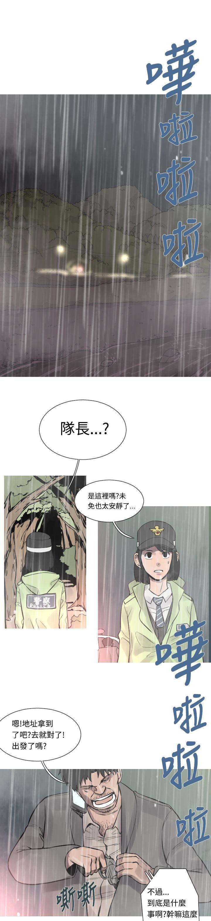 第31話