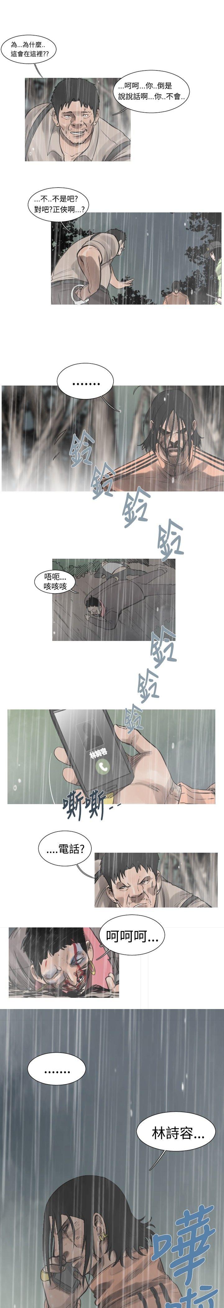 第38話