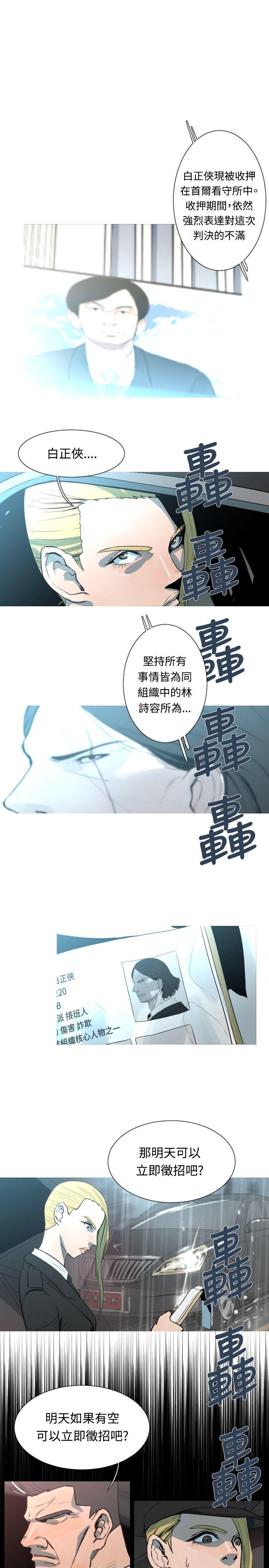 第48話