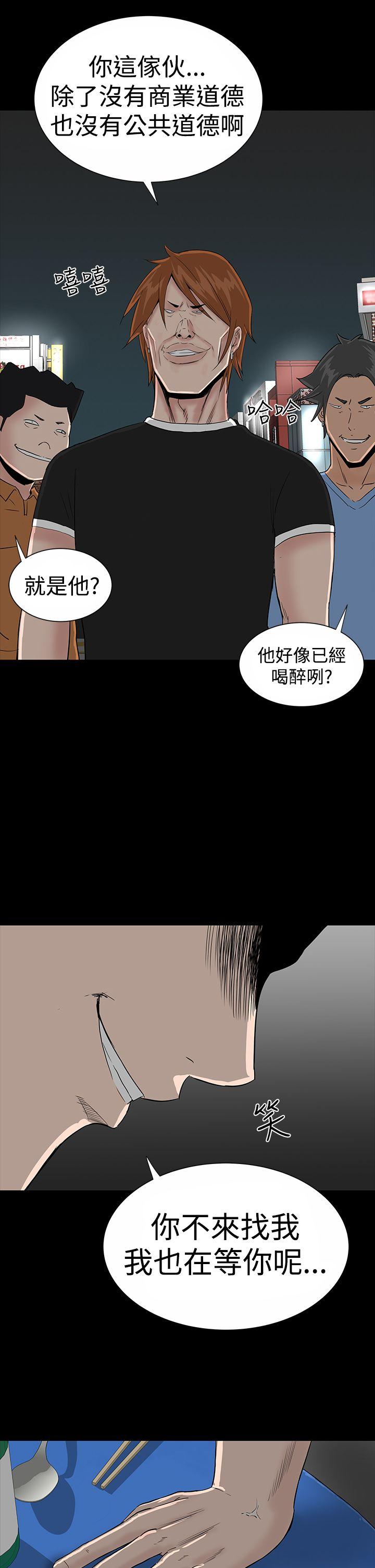 第19話