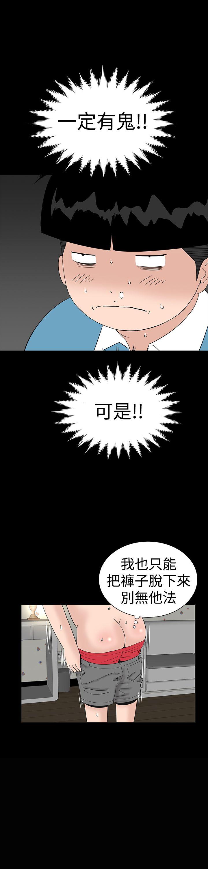 第35話