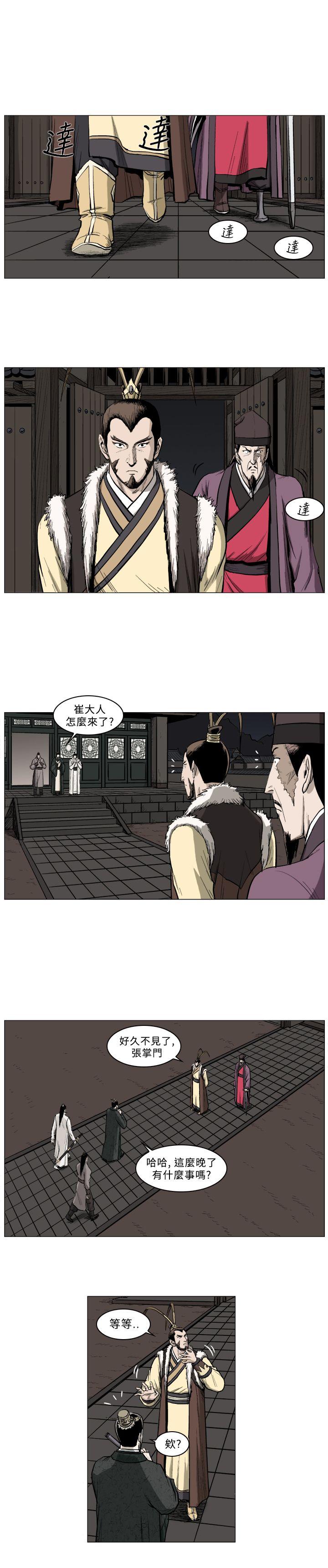 第43話