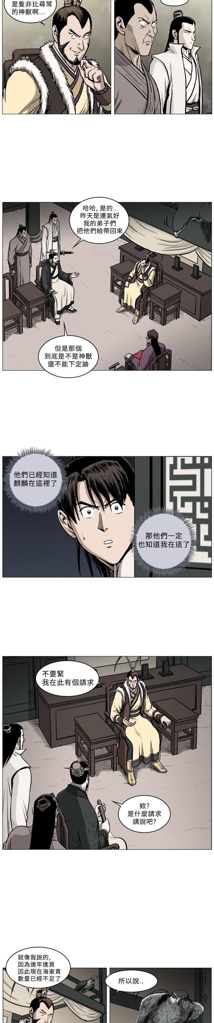 第44話