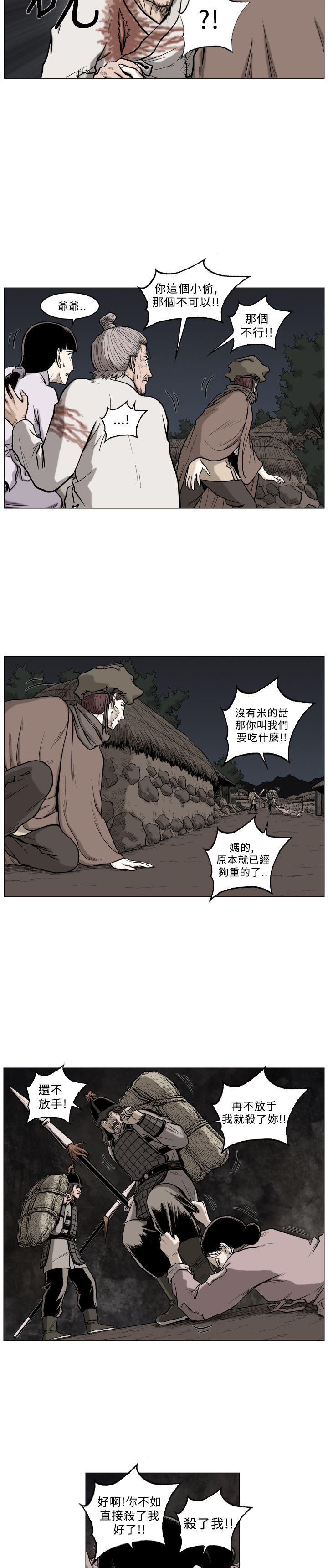 第58話