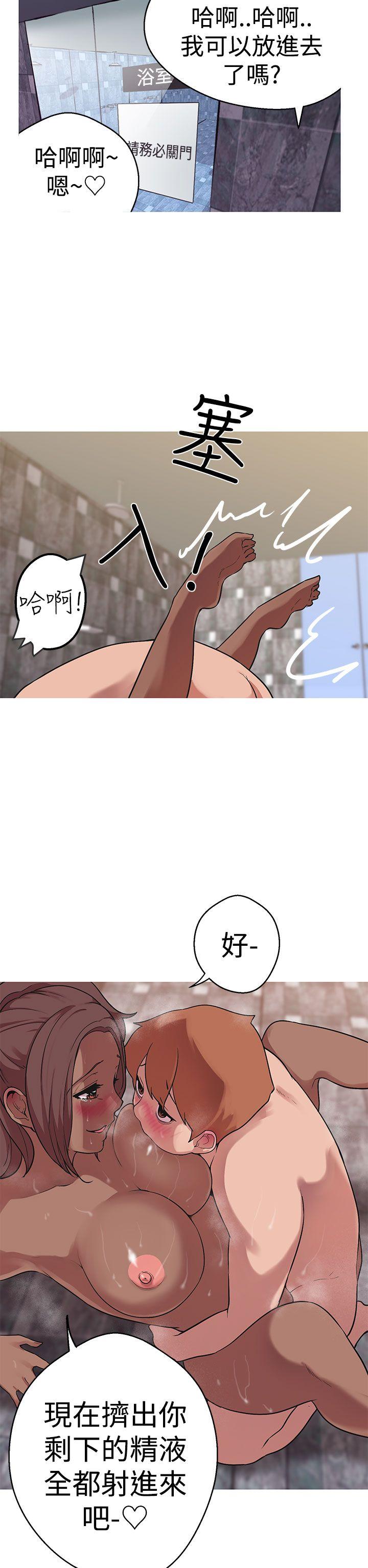 第38話