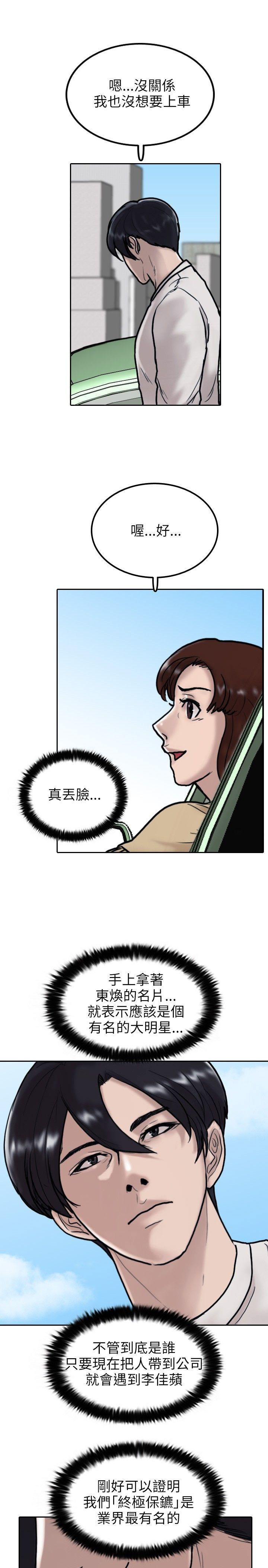 第7話