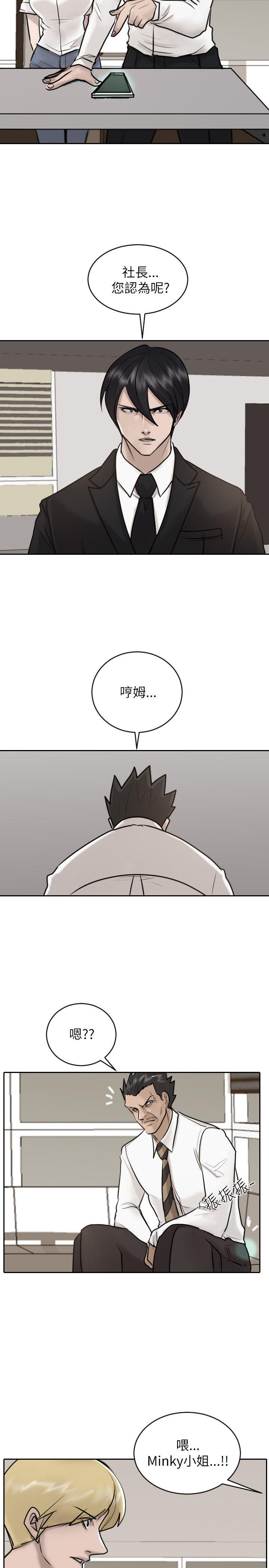 第27話