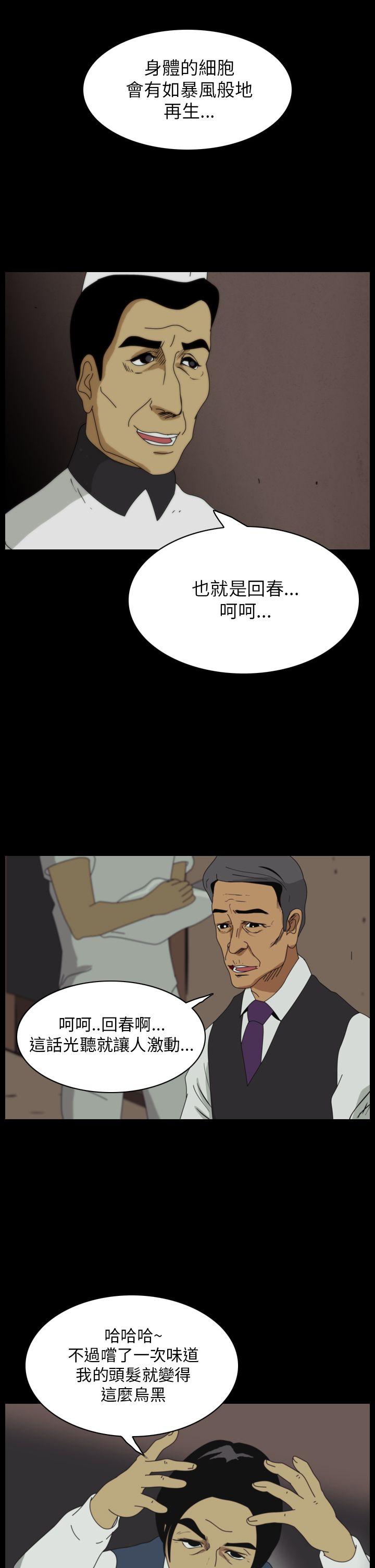 第11話