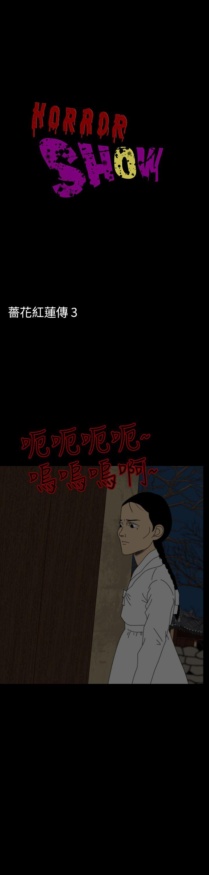 第23話