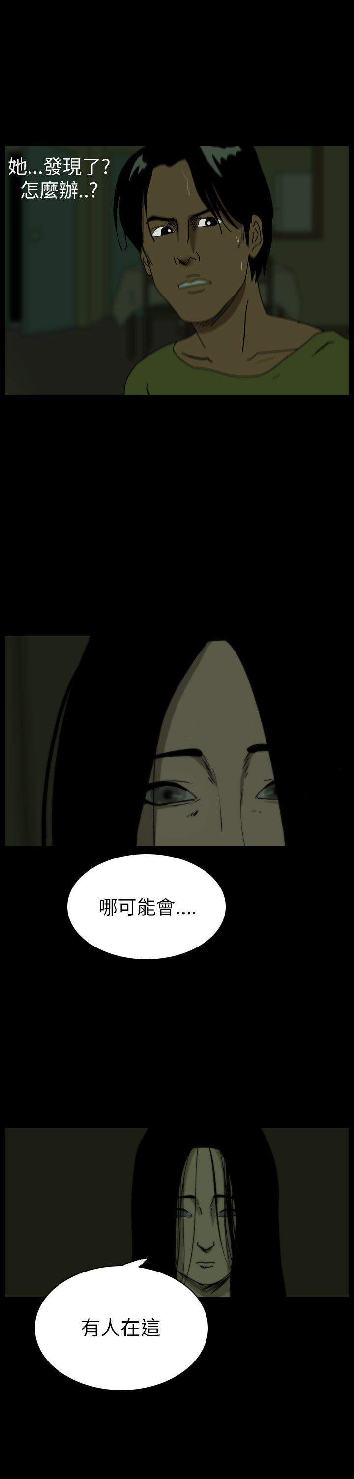 第39話