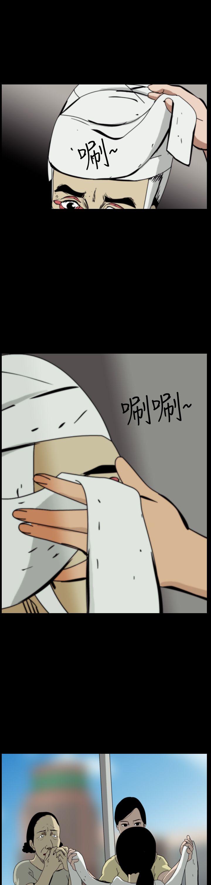 第46話