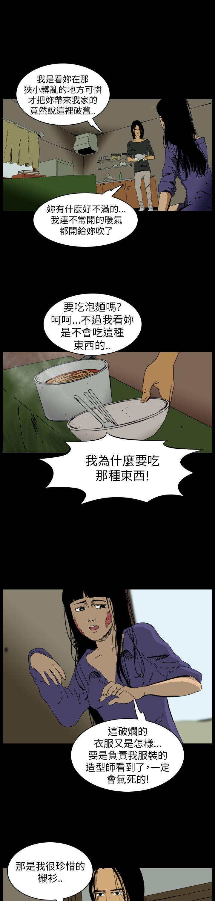 第63話