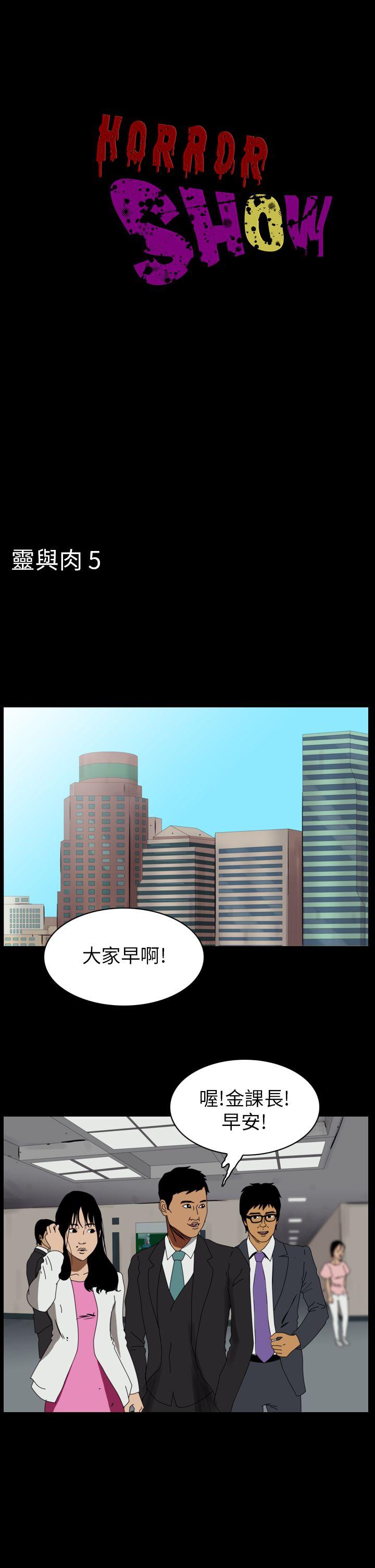 第81話