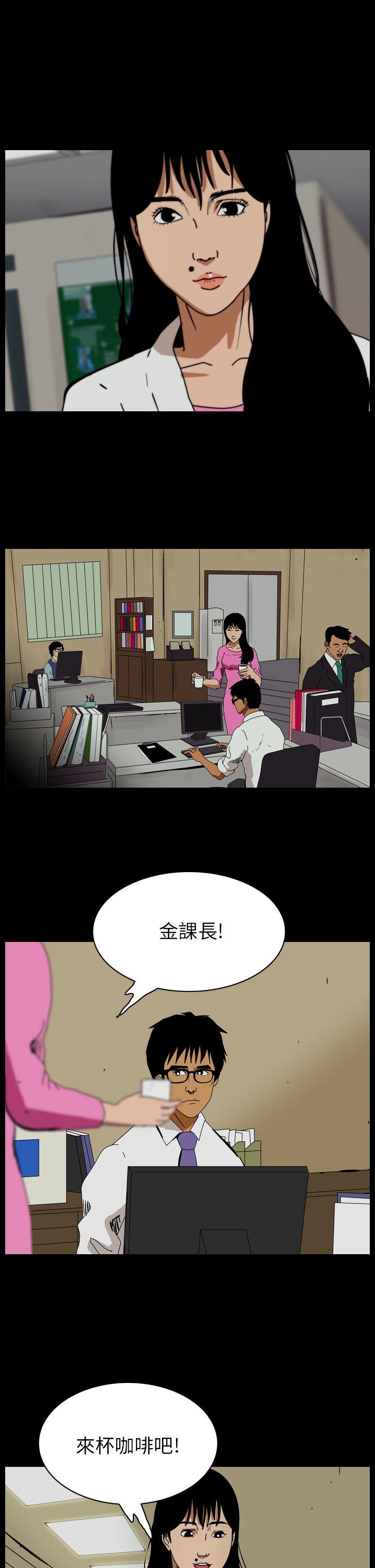 第81話