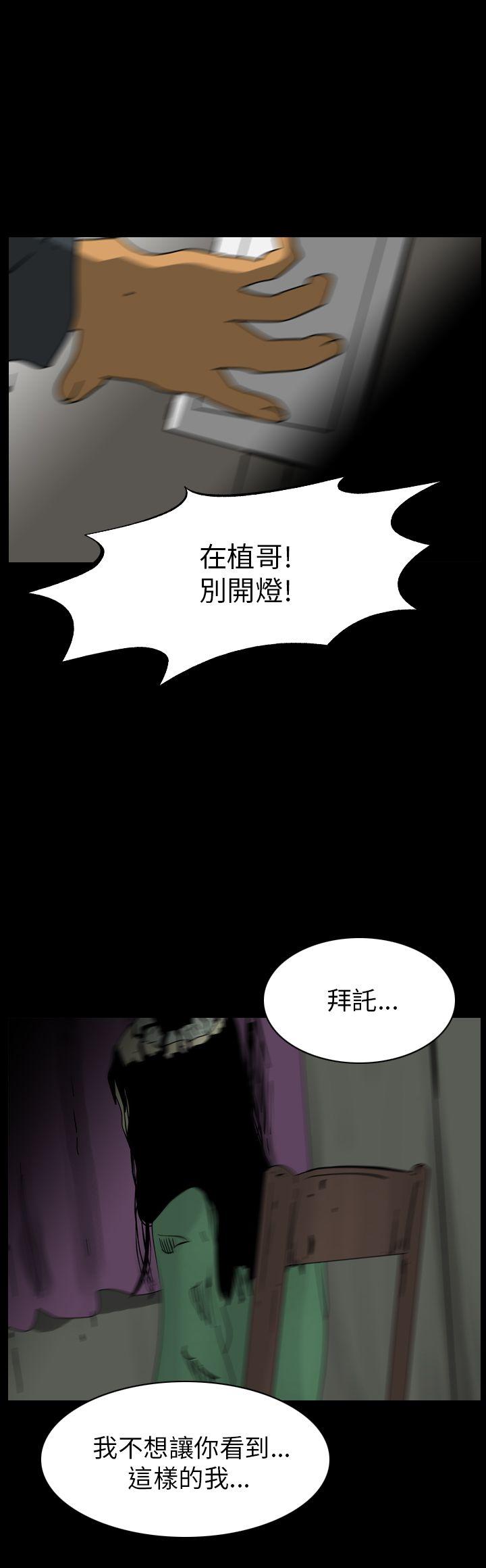 第85話