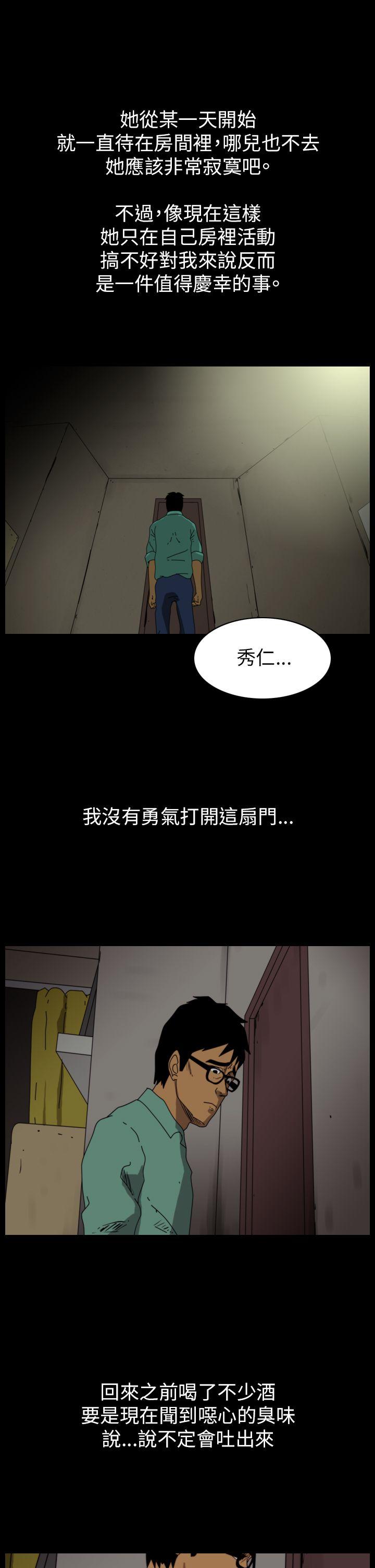 第87話