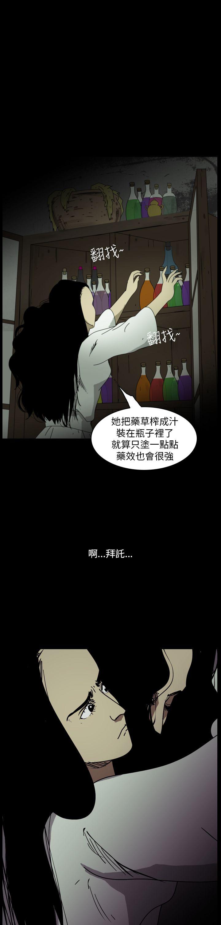 第102話