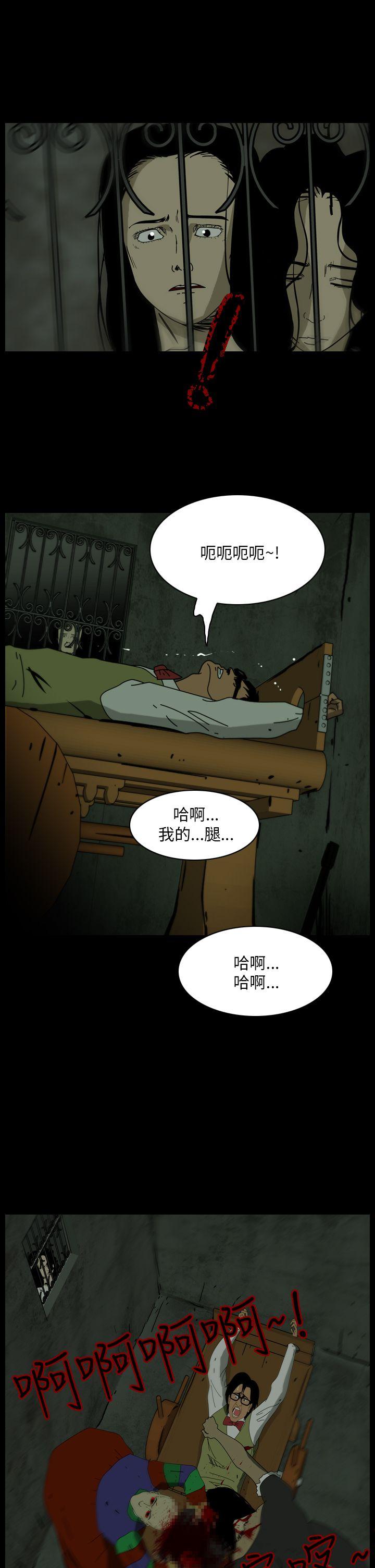 第106話