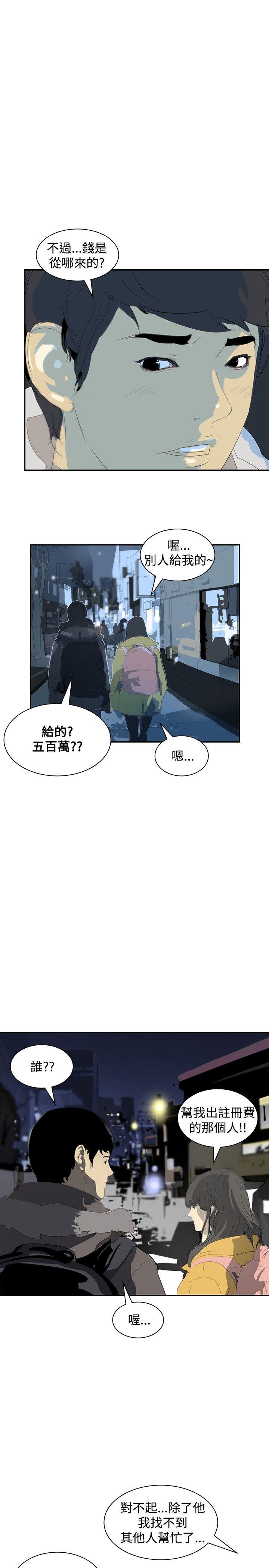 第7話