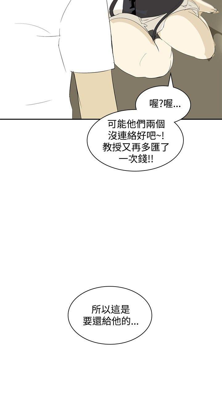 第13話