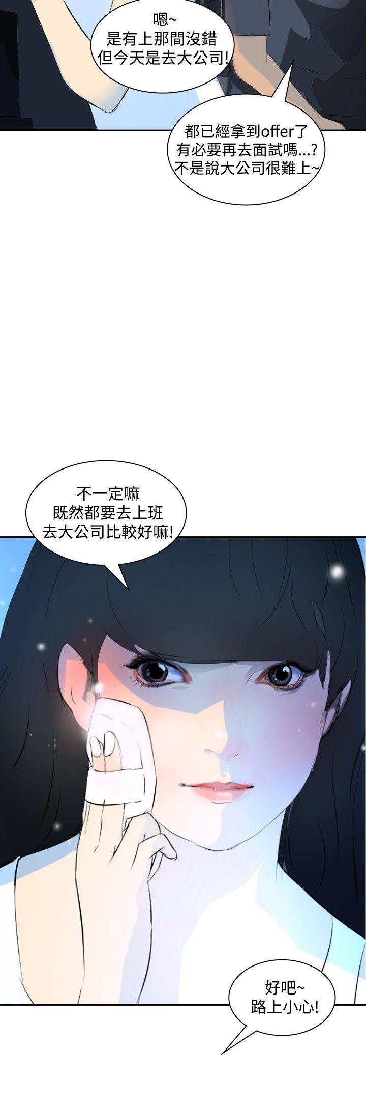 第19話