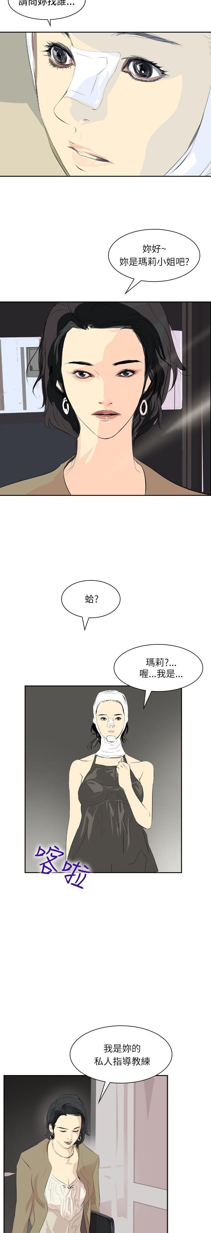 第28話