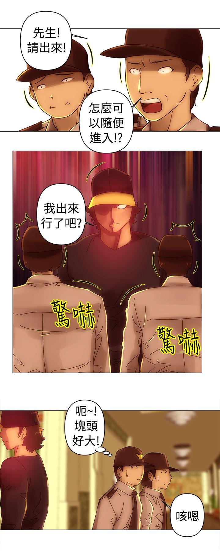 第33話