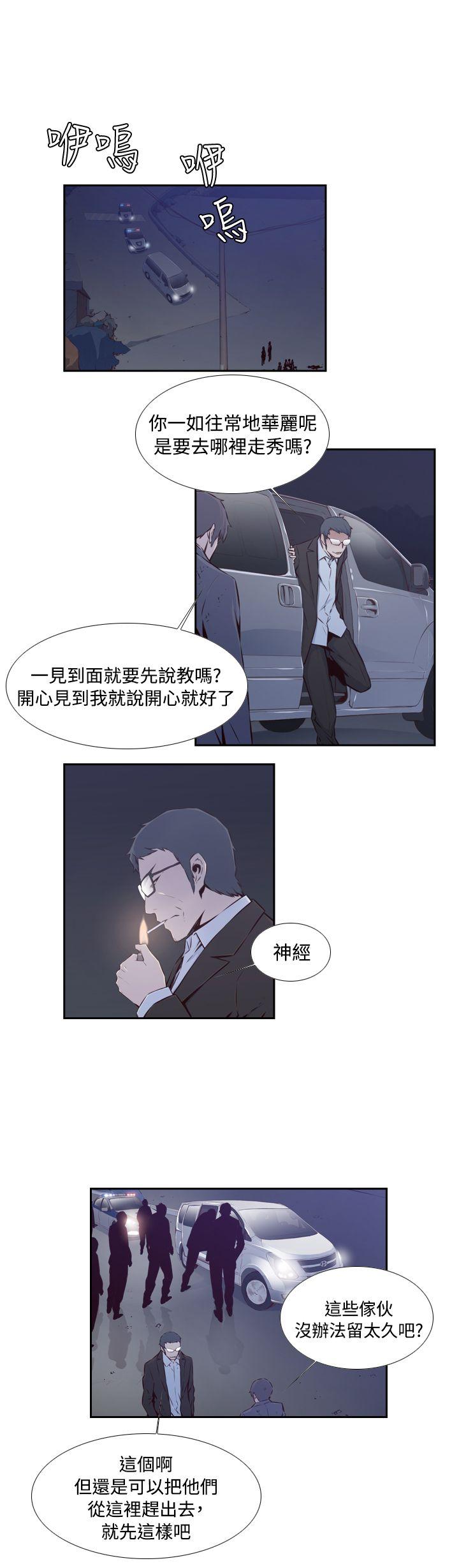 第44話