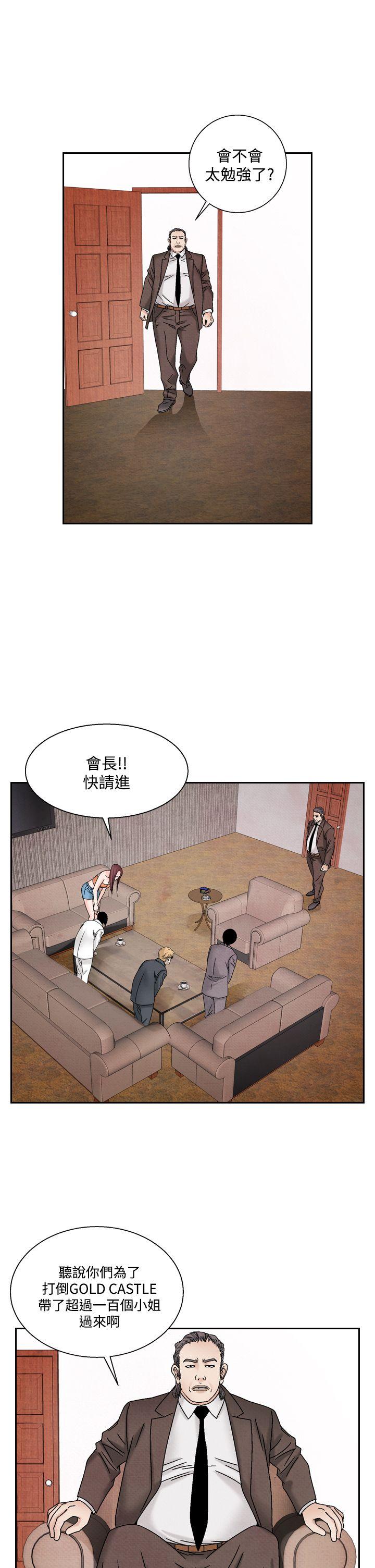 第41話