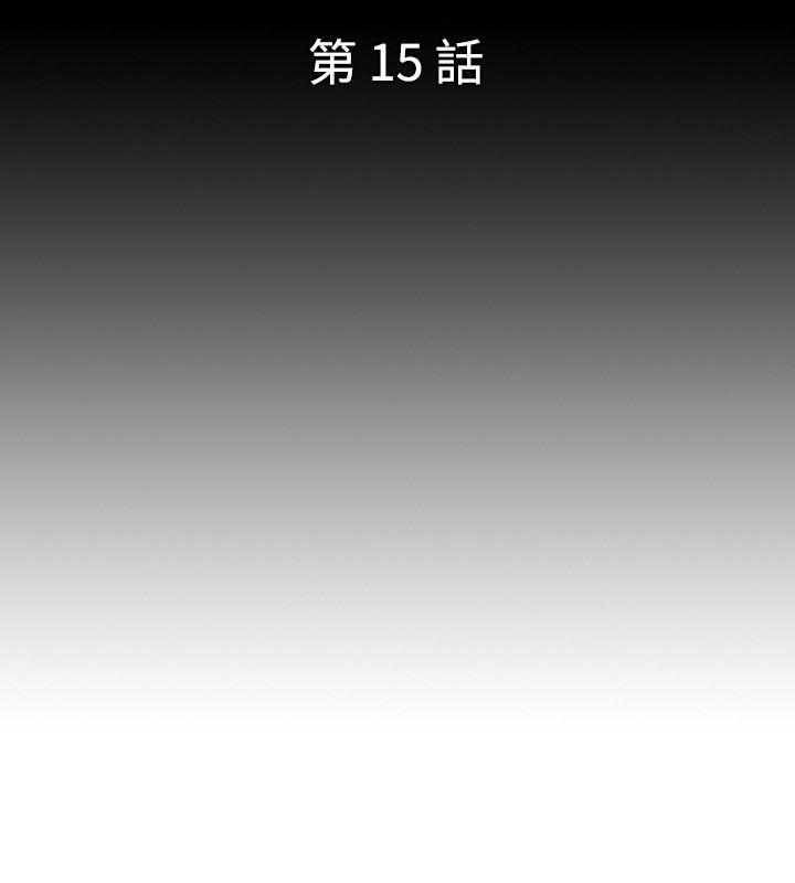 第15話