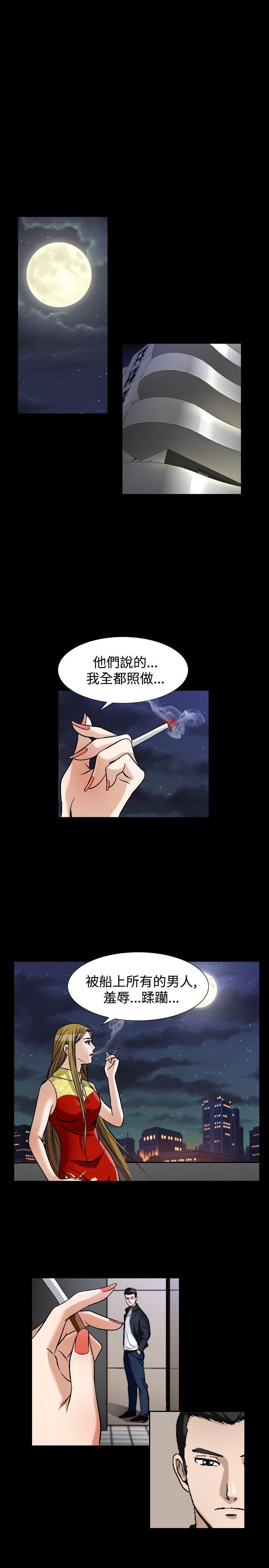 第49話