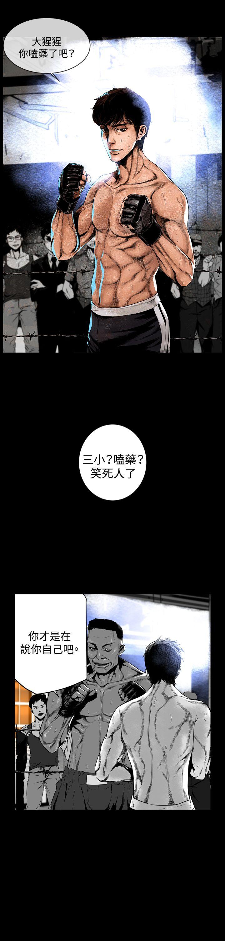 第9話