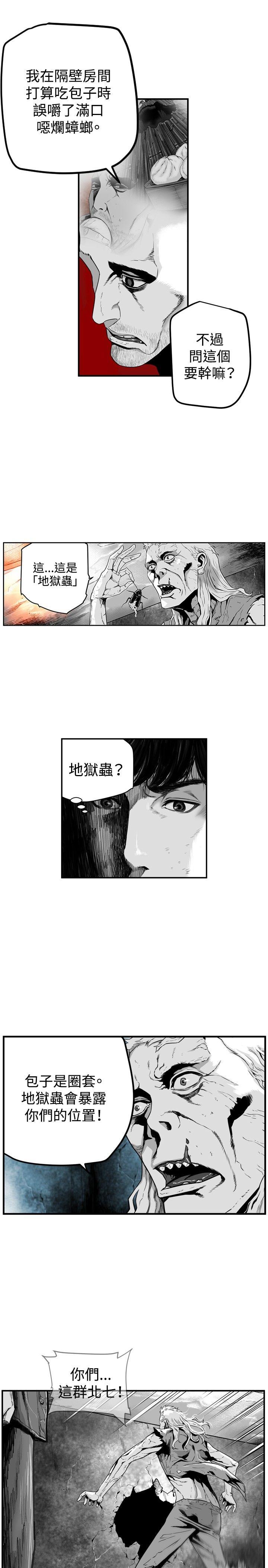 第18話