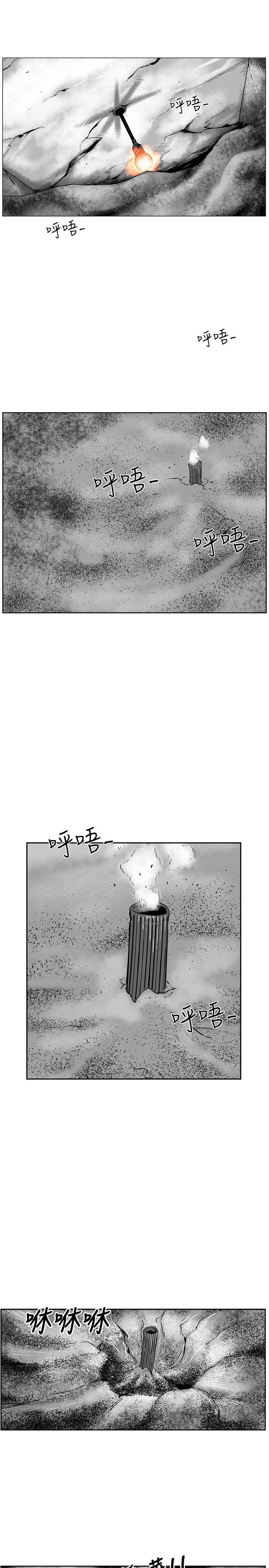 第23話