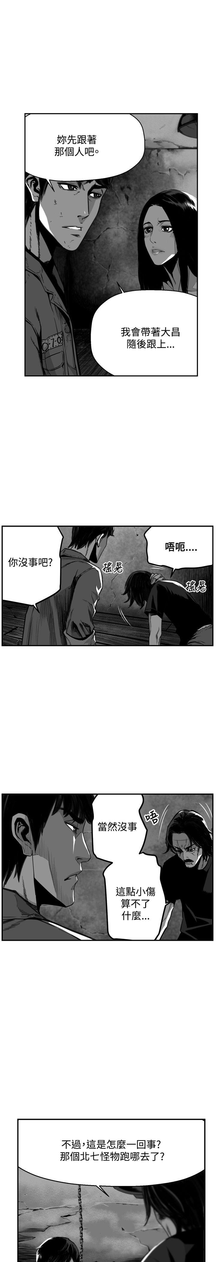 第33話