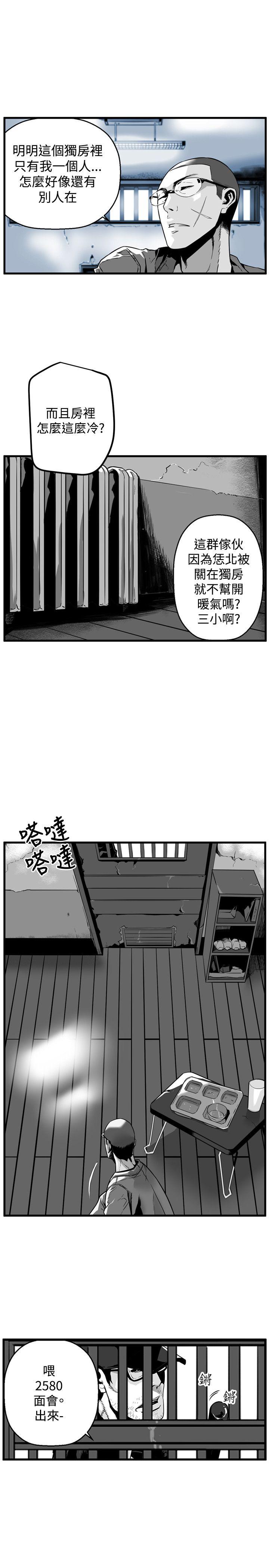 第38話