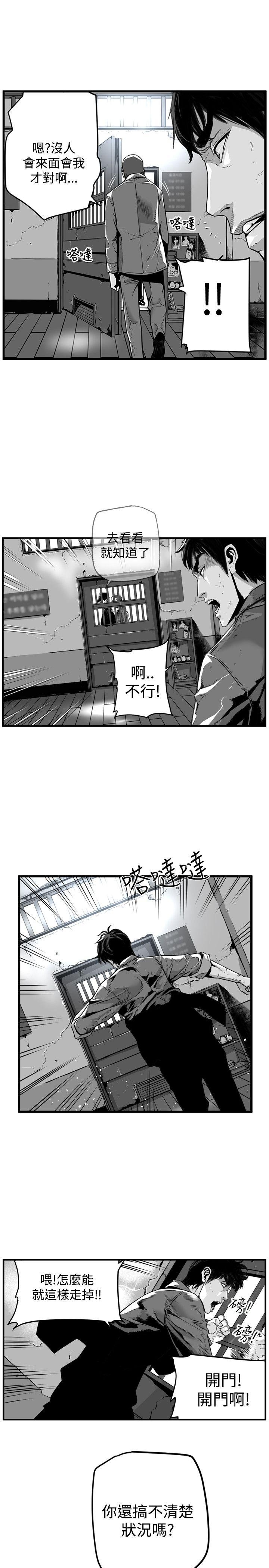 第38話