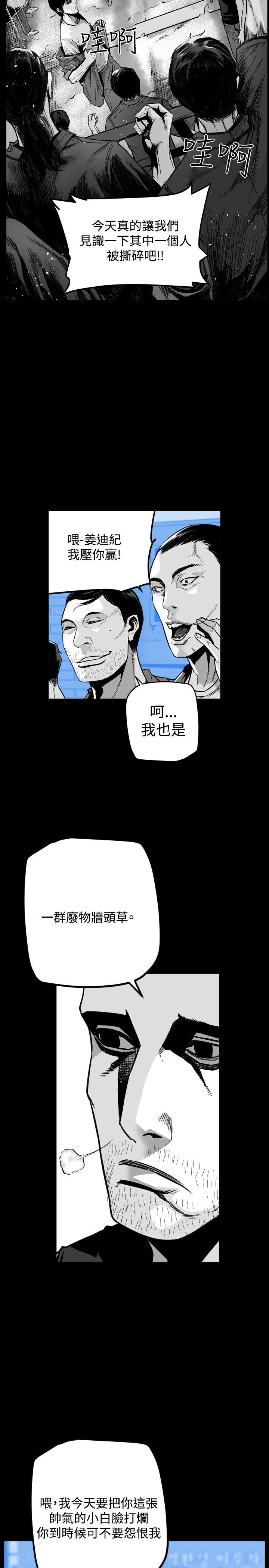 第49話