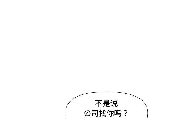 第 15 话