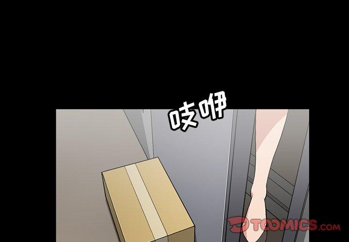 第 42 话