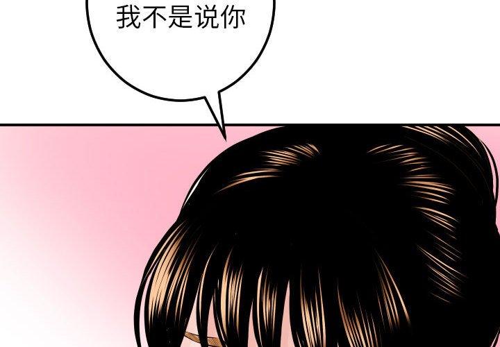 第 21 话