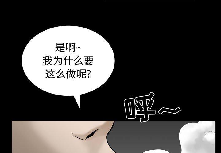 第 29 话