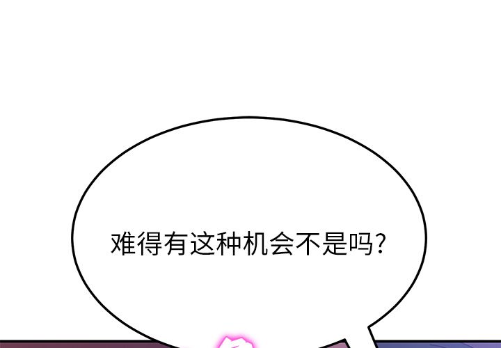 第 8 章