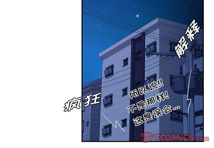 第 32 话