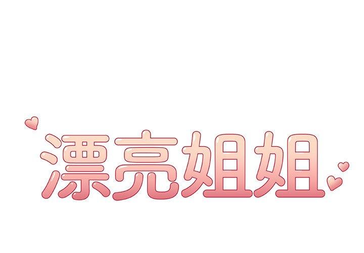 第 22 话