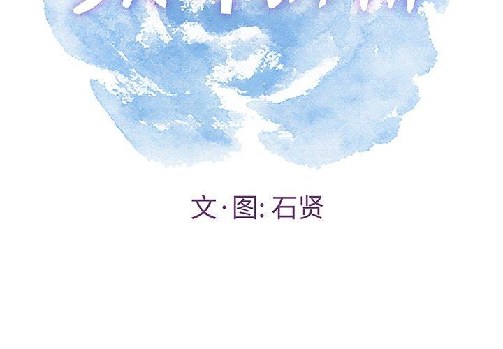 第 23 话