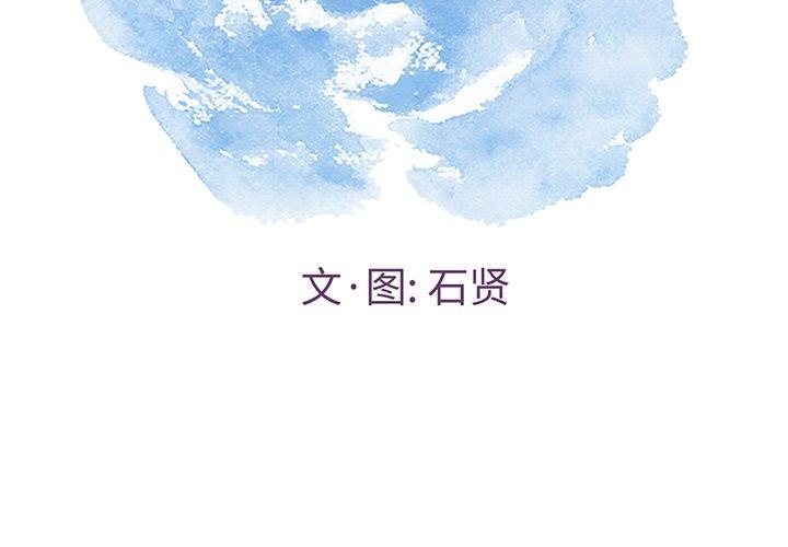 第 34 话