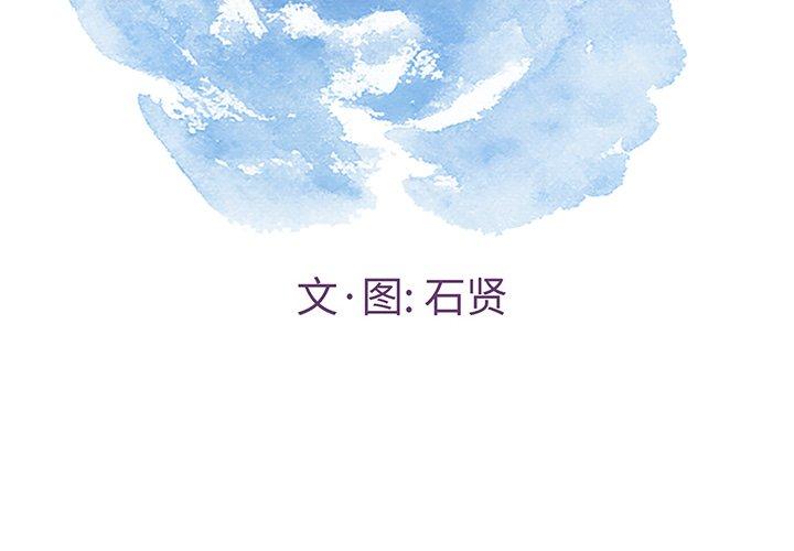 第 36 话